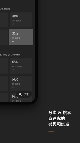 摄影之友电子版截图2
