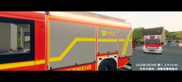 消防小队汉化版