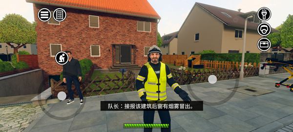 消防小队汉化版