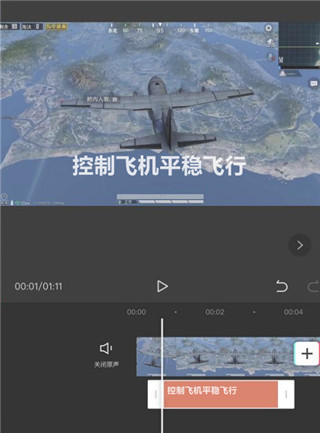 剪映国际版capcut中文版