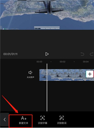 剪映国际版capcut中文版