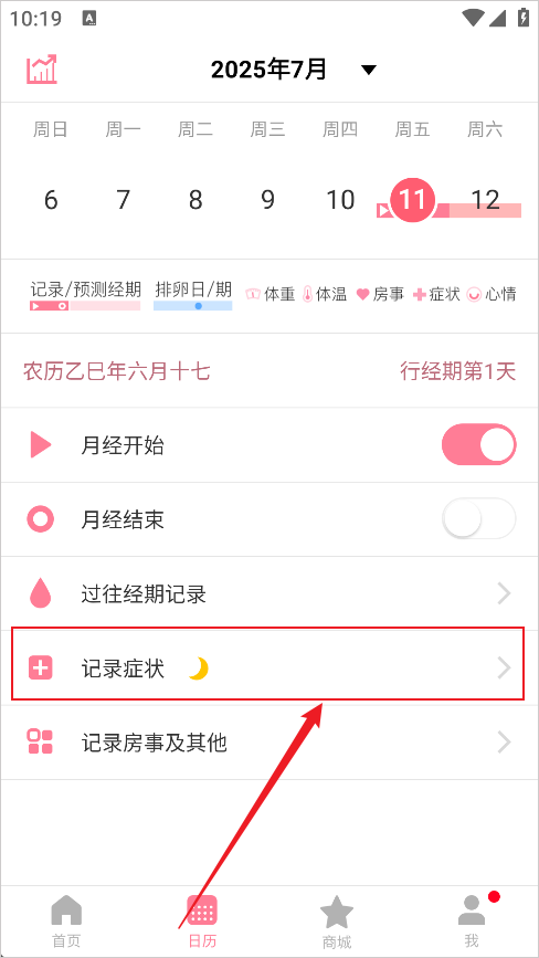 月来越好旧版本下载