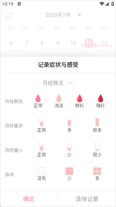 月来越好旧版本下载