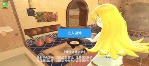 小忍计划温泉版