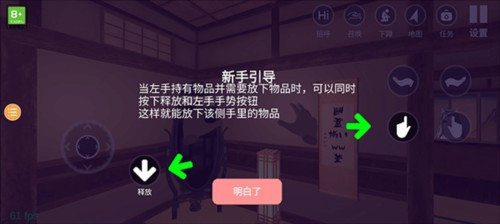 小忍计划温泉版