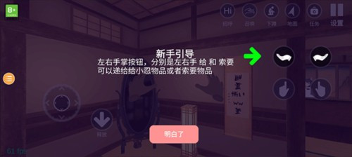 小忍计划温泉版