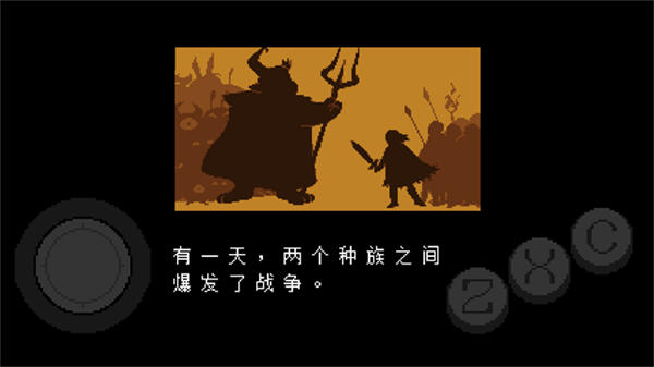 传说之下手机版截图4