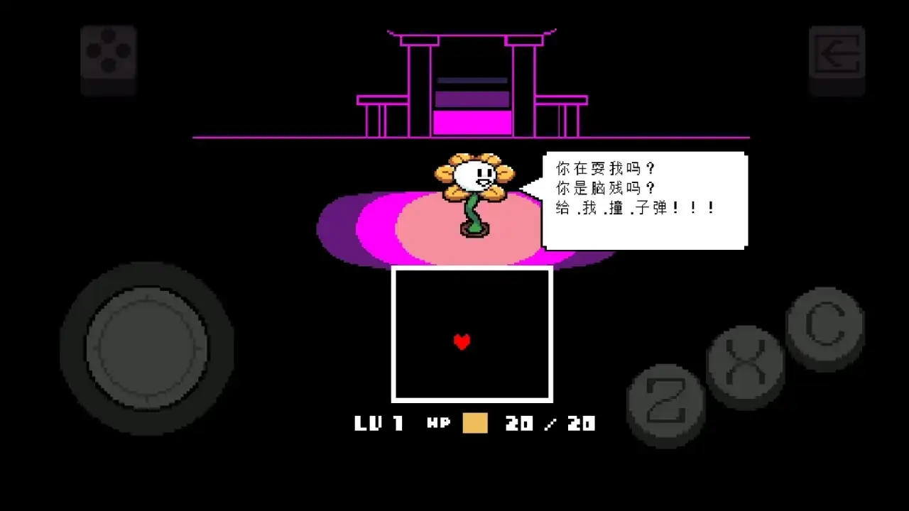 传说之下手机版回合制战斗画面