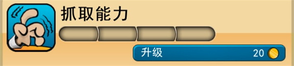 神偷鲍勃汉化版