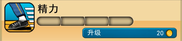 神偷鲍勃汉化版