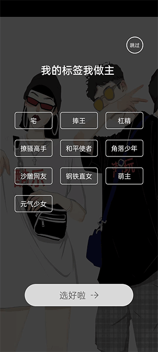 酷乐潮玩官方正版