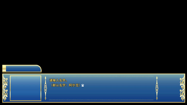 骑士学院汉化版