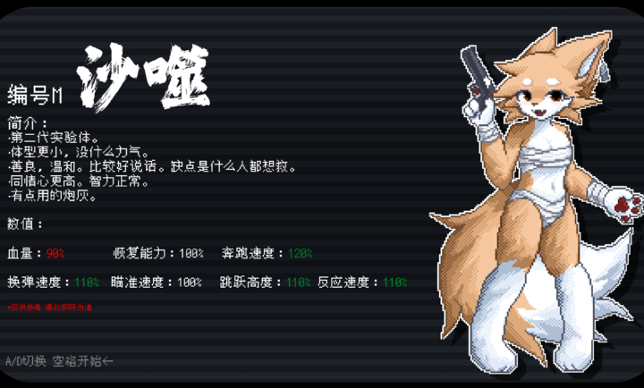 gunsee射击中文版截图2