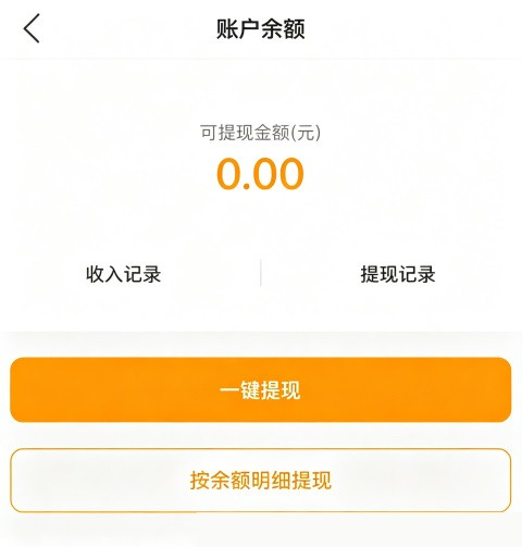 蜂羽司机版
