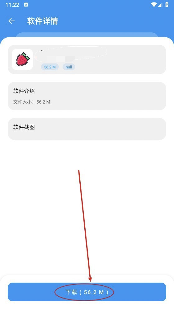 猪猪软件库3.0版