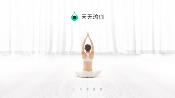 天天瑜伽手机版
