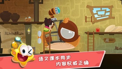 星娃娃拼音修改版截图2