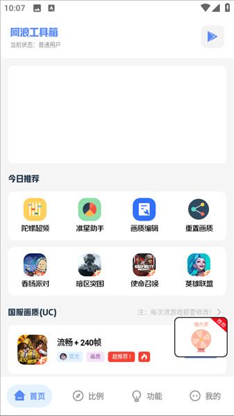使用教程配图2