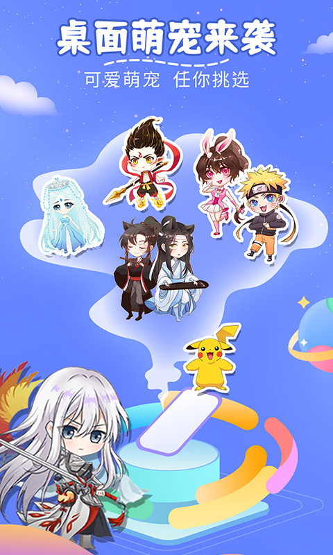 趣味萌宠官方正版