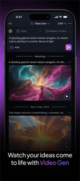 LeonardoAi手机版截图3