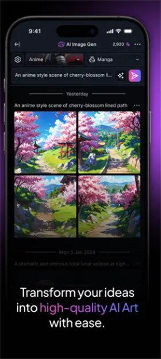 LeonardoAi手机版截图2