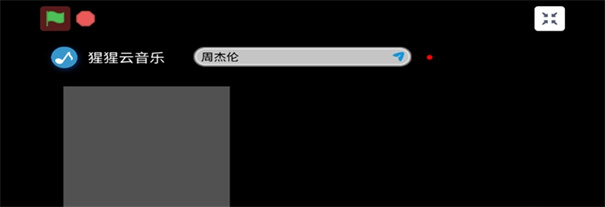 大猩猩音乐旧版本