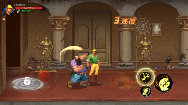 街机恐龙手机版