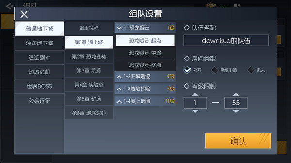 街机恐龙手机版