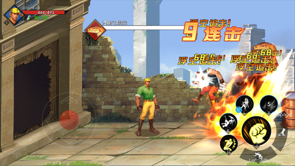 街机恐龙手机版