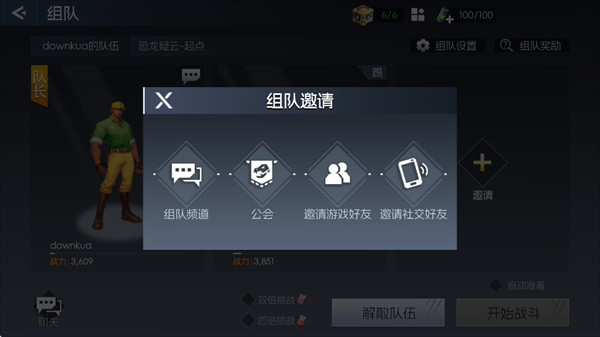 街机恐龙手机版