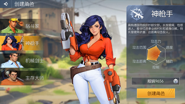 街机恐龙手机版