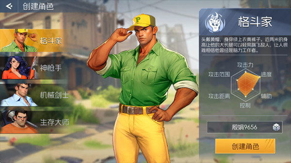 街机恐龙手机版