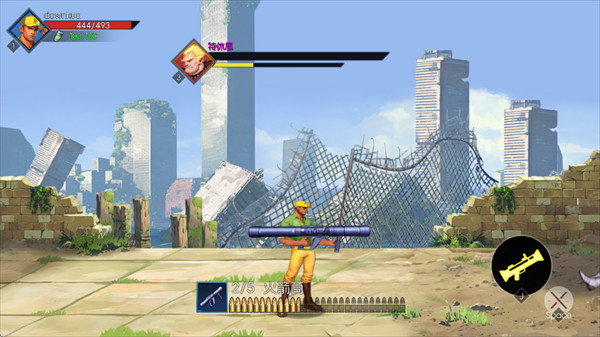 街机恐龙手机版