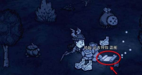饥荒手游