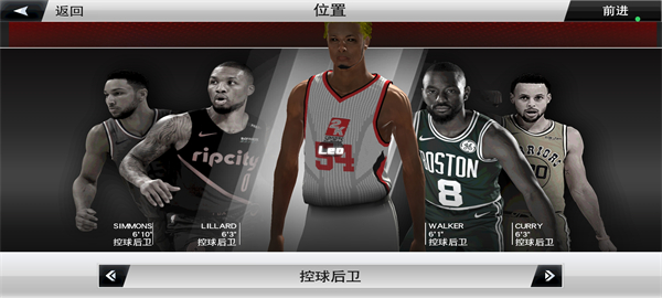 NBA2K26直装版截图2