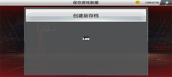 NBA2K26直装版截图1