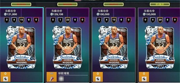 NBA2K26直装版