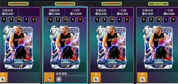 NBA2K26直装版