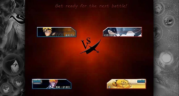 死神vs火影全人物版