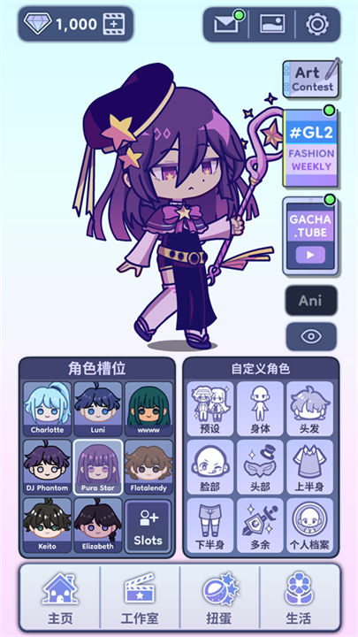 加查人生2汉化版截图1