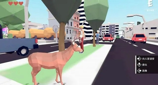 非常普通的鹿未来版