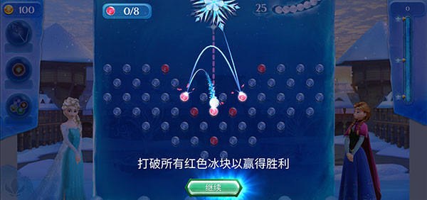 冰雪奇缘中文版