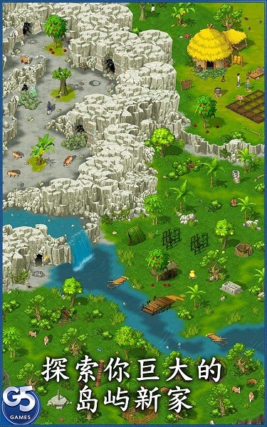孤岛余生中文版截图2