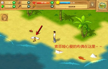 孤岛余生中文版任务介绍1