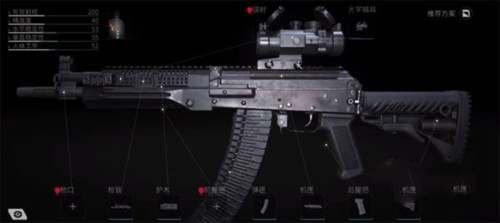 迷失的光国际服如何配枪4