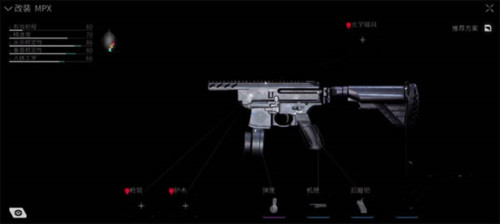 迷失的光国际服如何配枪2