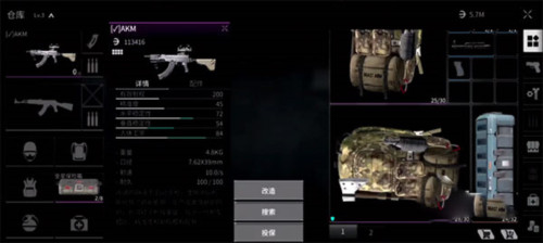 迷失的光国际服如何配枪1