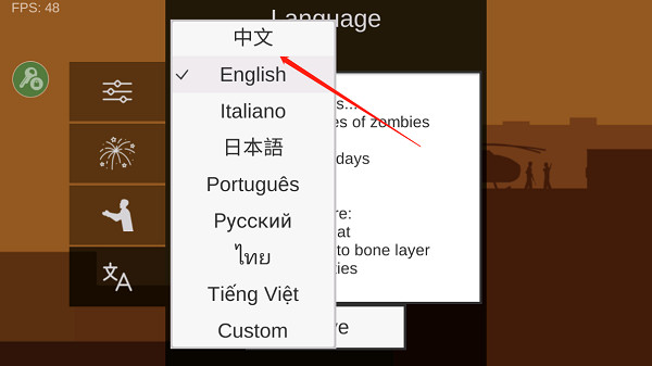 射杀僵尸防御mod菜单
