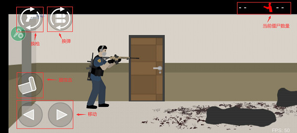 射杀僵尸防御mod菜单