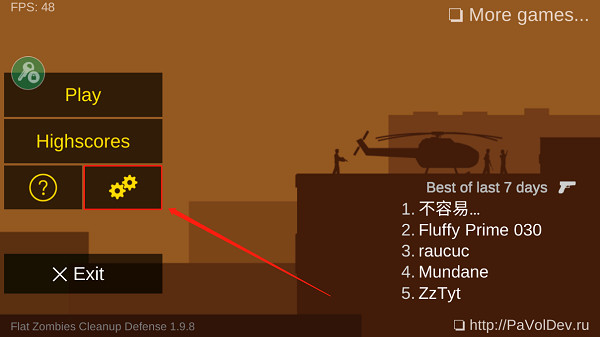 射杀僵尸防御mod菜单